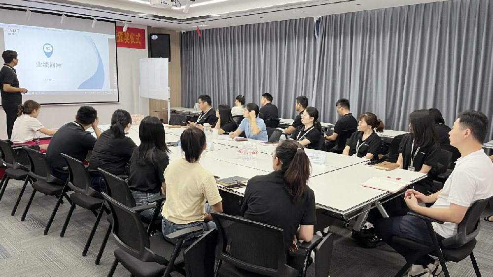 4月銷(xiāo)售分紅表彰會(huì)：在總結(jié)中成長(zhǎng)，在奮進(jìn)中前行！