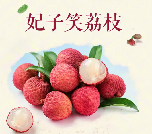 情深端午，荔枝相伴丨深圳微視感恩回饋，共品甜蜜時(shí)光！