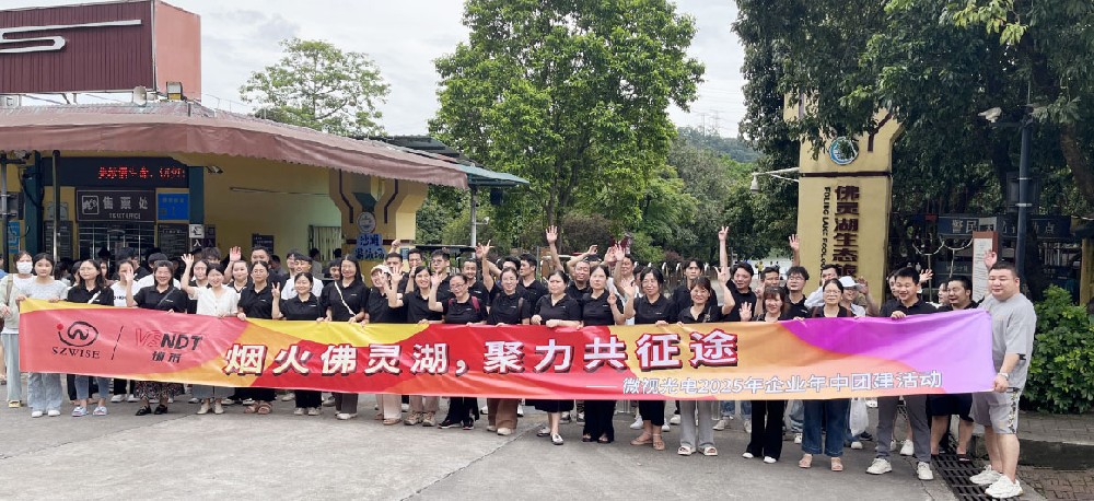 不負(fù)好時(shí)光，燒烤正當(dāng)時(shí)：深圳微視BBQ團(tuán)建活動火熱結(jié)束